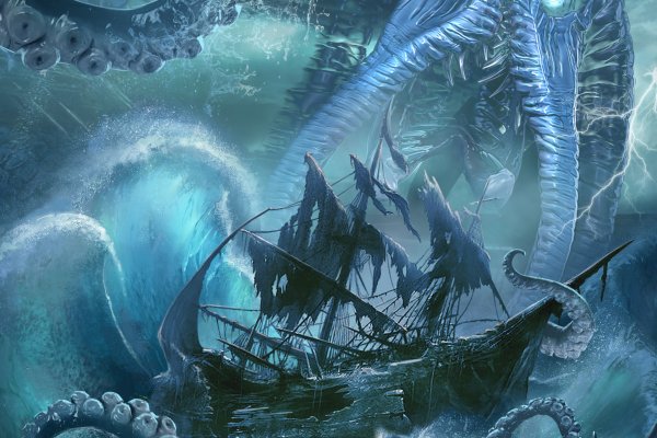 Kraken mega